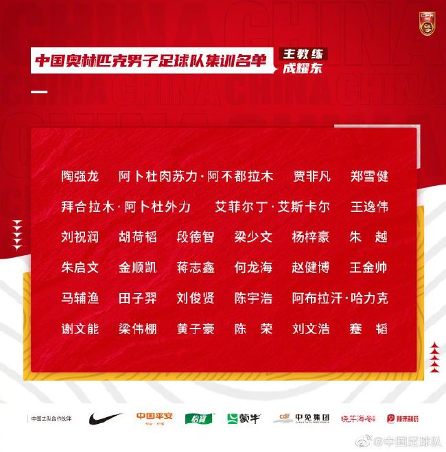布拉德利在比赛中成长，埃利奥特也是如此。